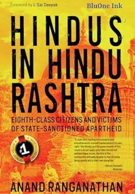 Hindus in Hindu Rashtra by Anand Ranganathan Book Review